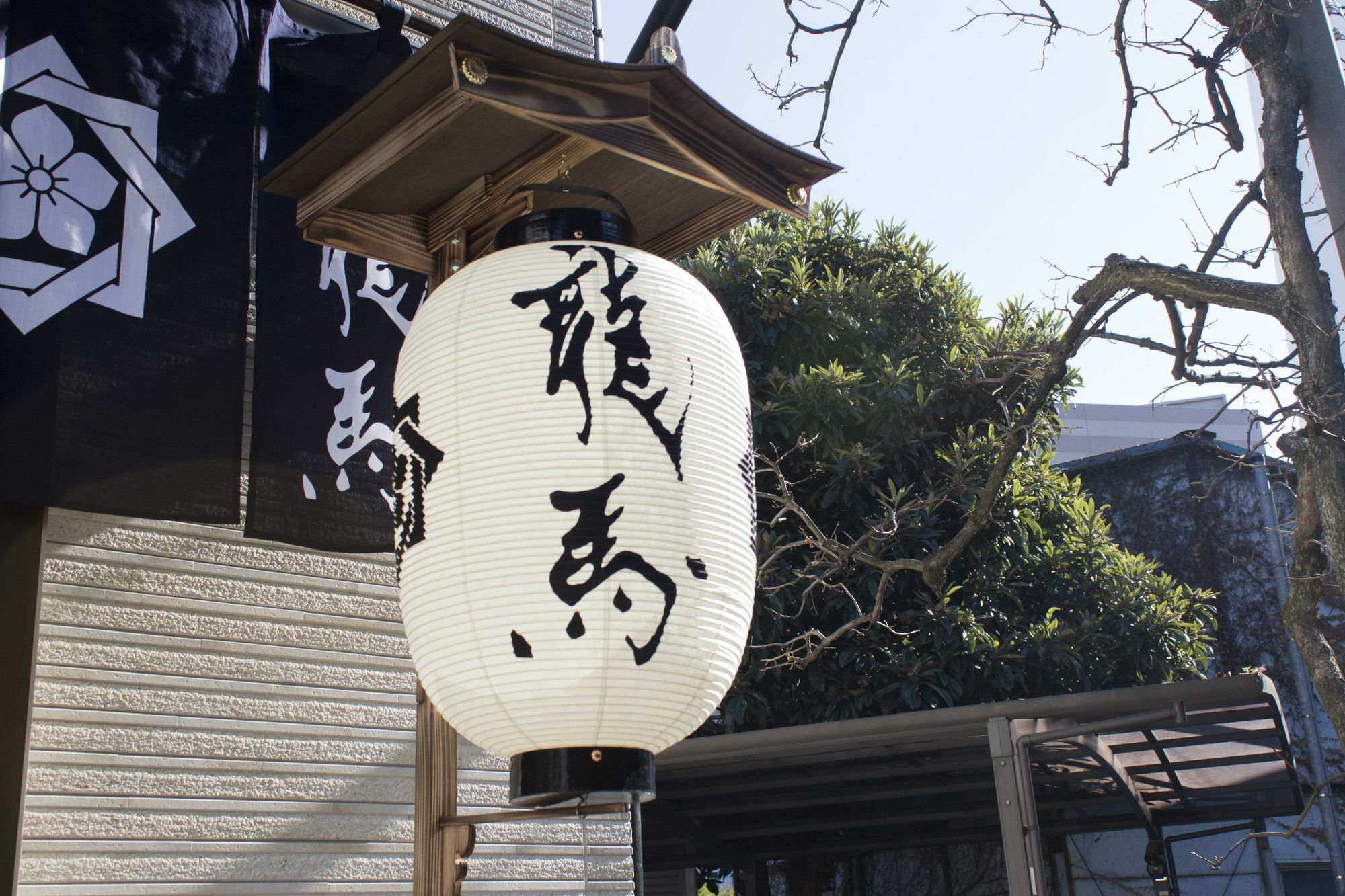 Affittacamere Ryoma Ikebukuro